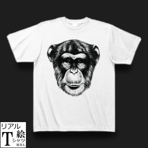チンパンジーのリアルイラストtシャツを作りました リアル絵tシャツ屋さん Note