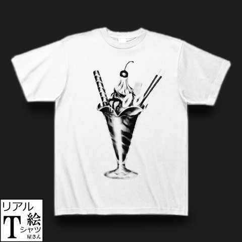 パフェのリアルイラストtシャツを作りました リアル絵tシャツ屋さん Note