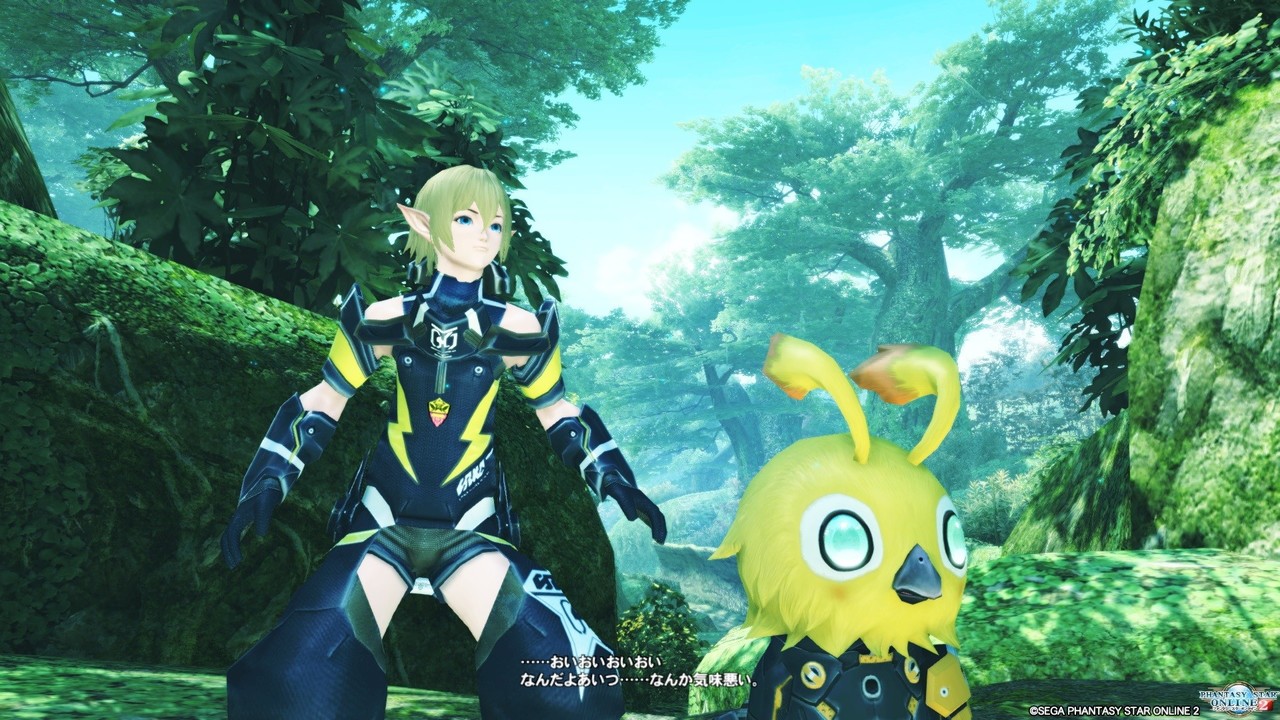 レビュー Pso2 この内容で基本無料 えんくん Note