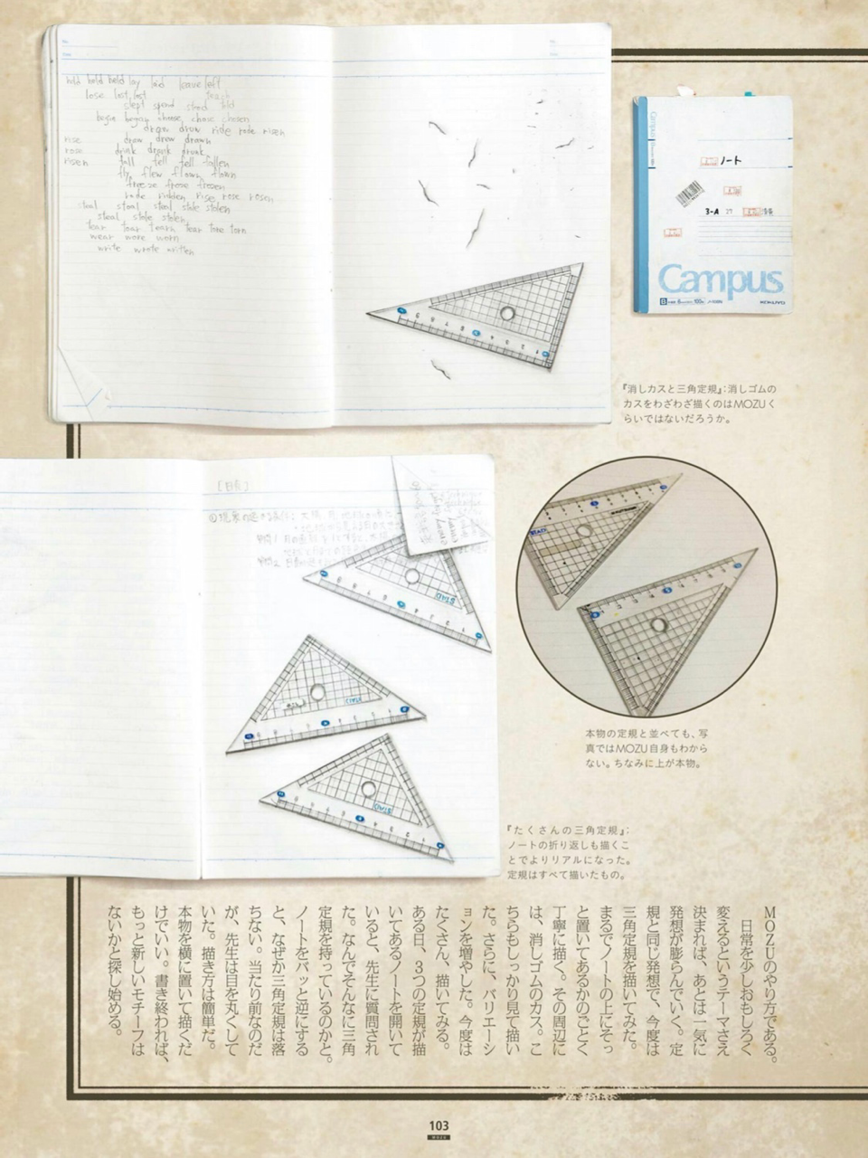 これまでに出版した作品集の紹介 Mozu ミニチュア作家 Note