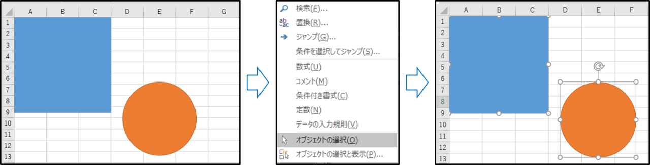 プランナーの作業効率が爆上がりするexcel機能3選 Taka ゲームプランナー Note