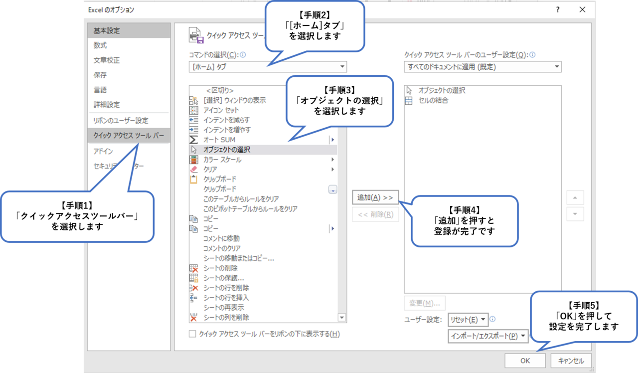 プランナーの作業効率が爆上がりするexcel機能3選 Taka ゲームプランナー Note