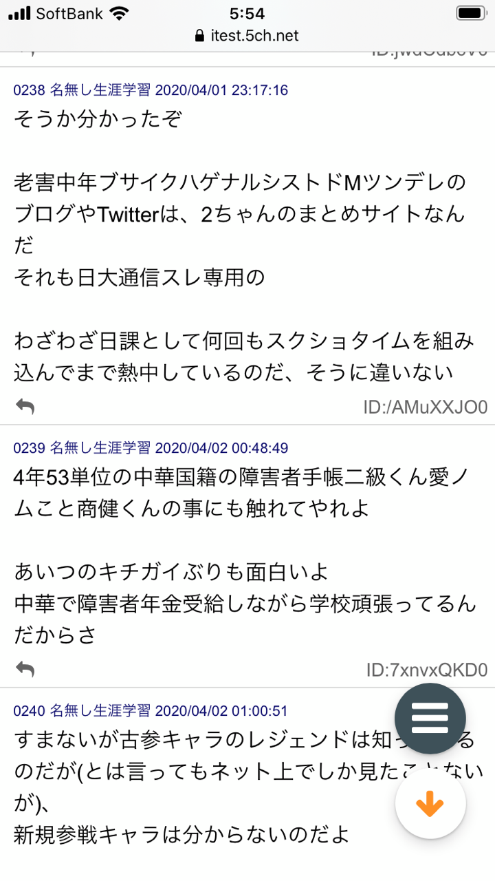 税金なんて払う意味ないよね こんな事しかしないならば 北條洋平 Note