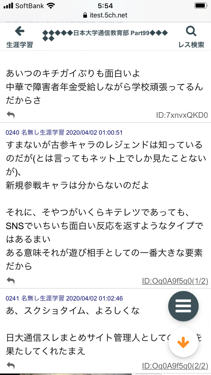 税金なんて払う意味ないよね こんな事しかしないならば 北條洋平 Note