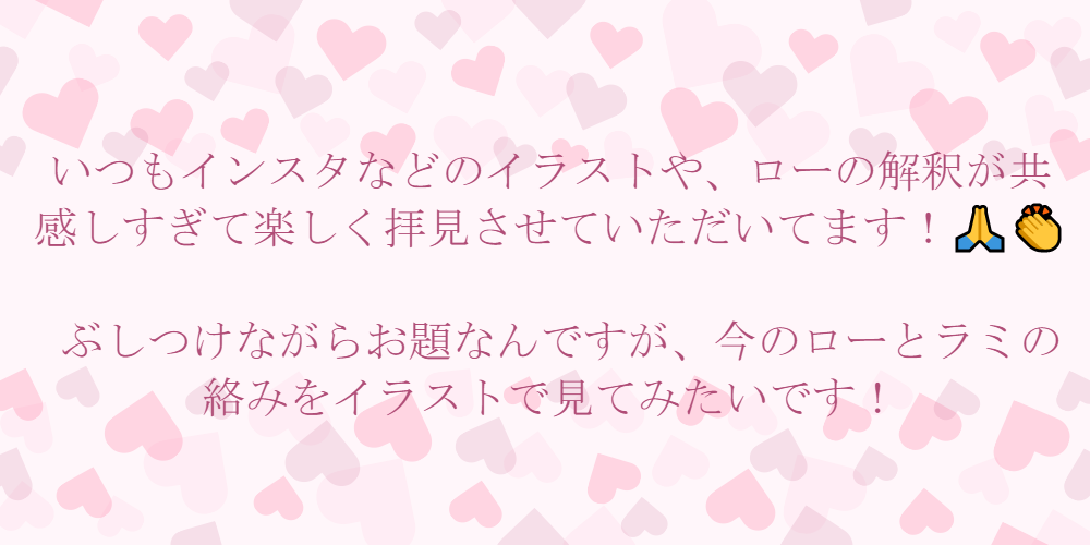 3 24 感想箱 おへんじ ガャ Note