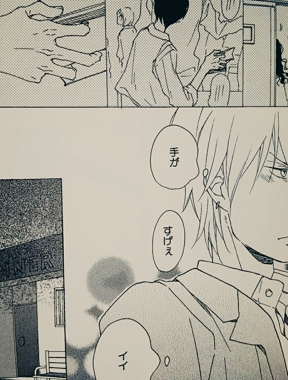 スカイ コンプレックス ブルー
