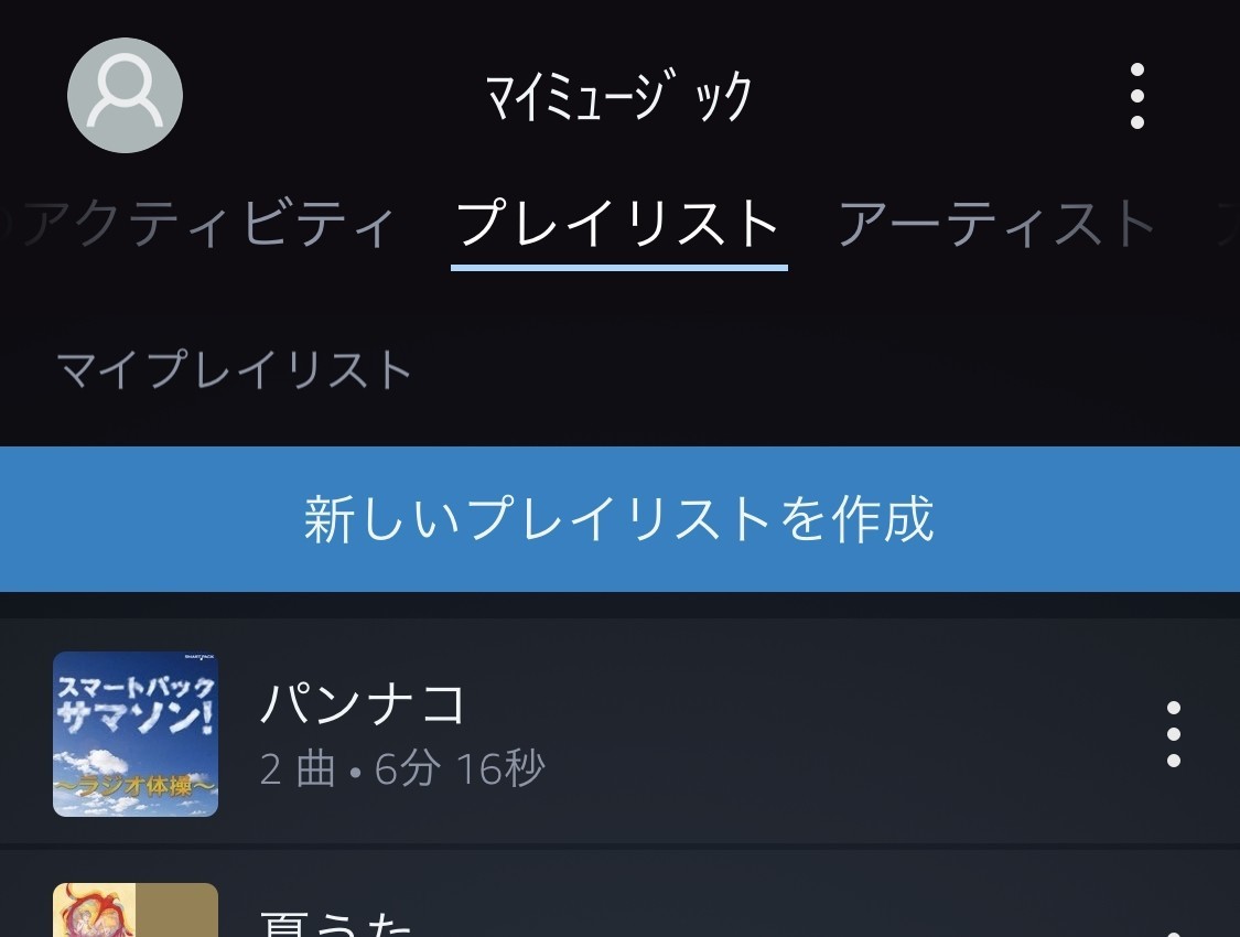 目覚ましをラジオ体操の歌にすると 体が 目覚める うらうらら Note