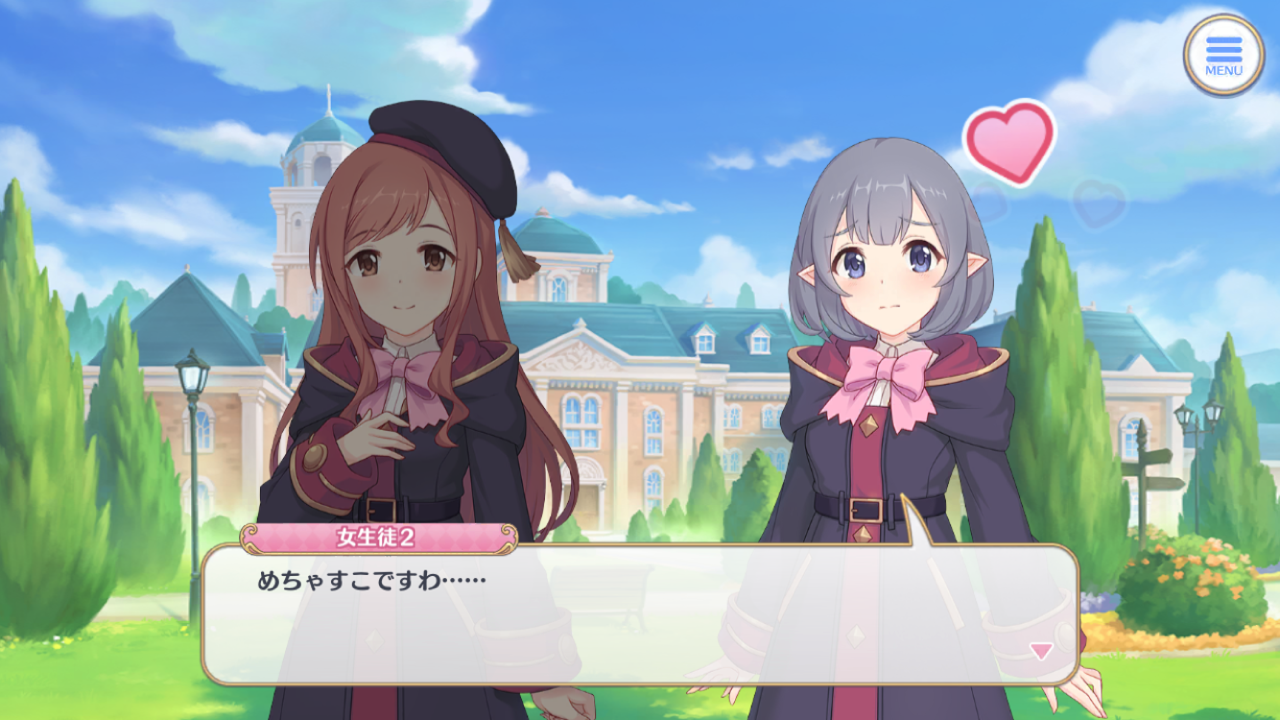 は ぞう プリコネ ん