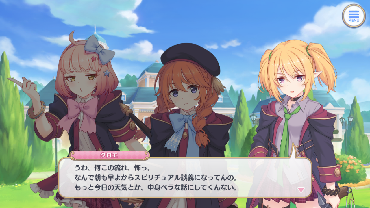は ぞう プリコネ ん