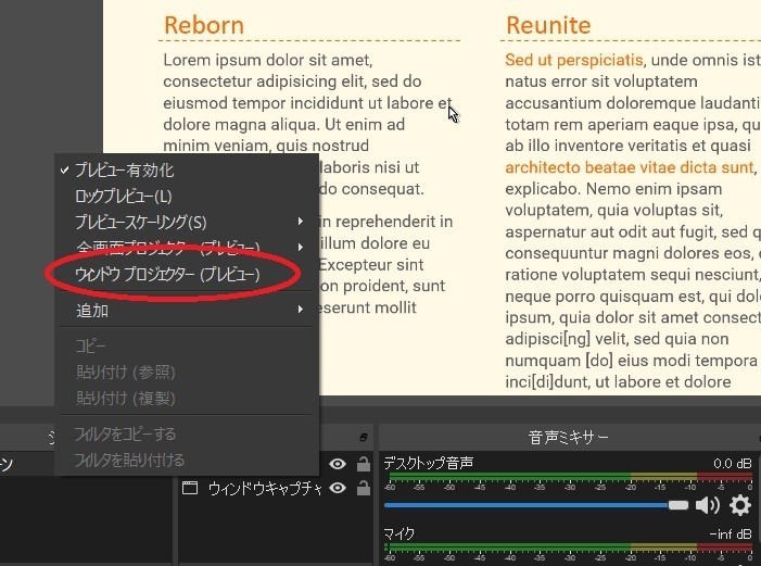 Web会議やリモートワークで 資料も自分も写したい ときの方法 ふらふら Note