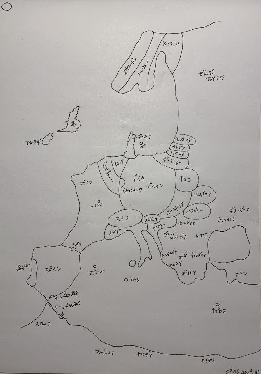 世界地図うろ覚え選手権 ヨーロッパ編 フェルメンタール 発酵したパン生地のようなブログ Note