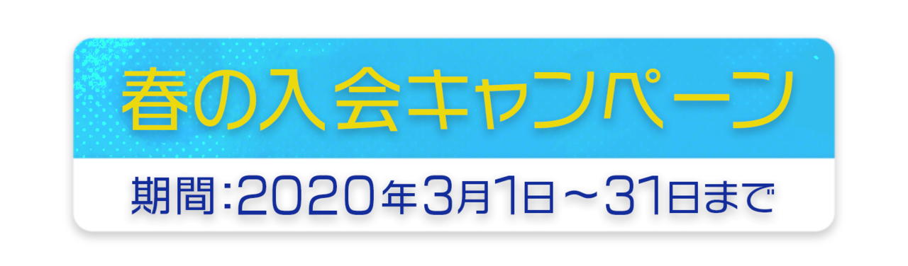 ついやってしまう プロのテロップの作り方 ナカドウガ Note