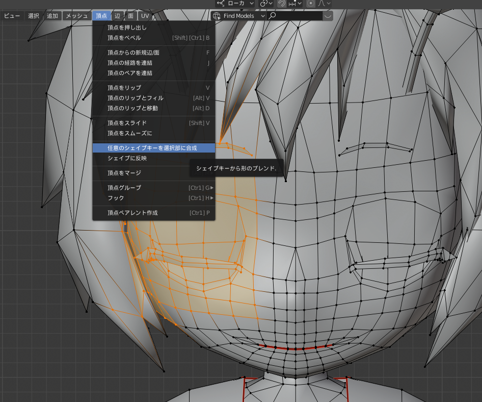 Blender小技集 Kageji Note