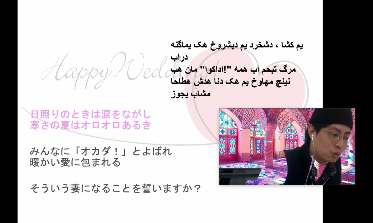 結婚式を自粛したら 突然zoomで式が開催された話 岡田 悠 Note 結婚式を自粛したら 突然zoomで式が開催された話 岡田 悠 Note