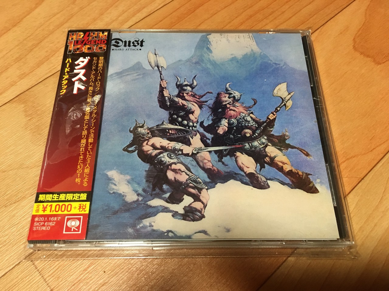 DUST / Hard Attack (CD)｜hamada tamon