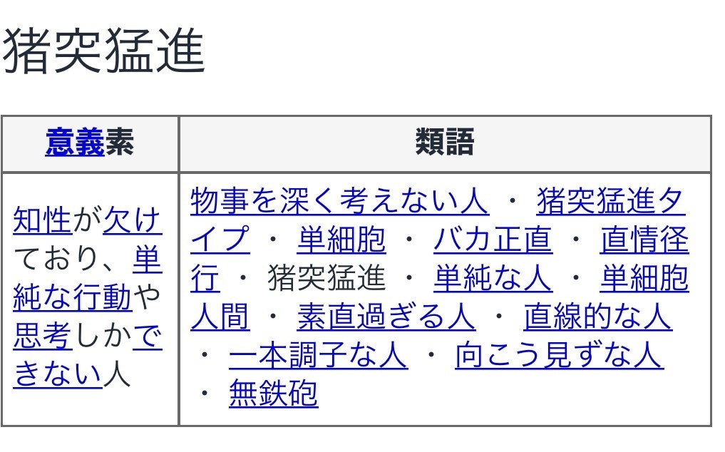 貯金なし25歳女のhow To 脱サラ スパイスカレー店創業 後編 吉村萌々 Yoshimura Momo 菩薩咖喱 店主 Note