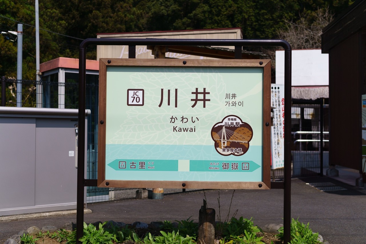 おっさん ひとり 旅