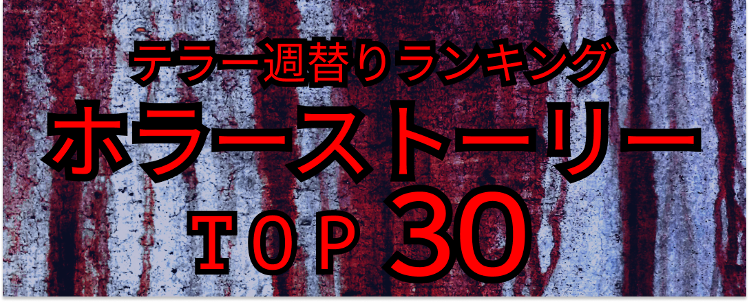 テラー通信 Vol 71 週替りランキング Teller運営 Note