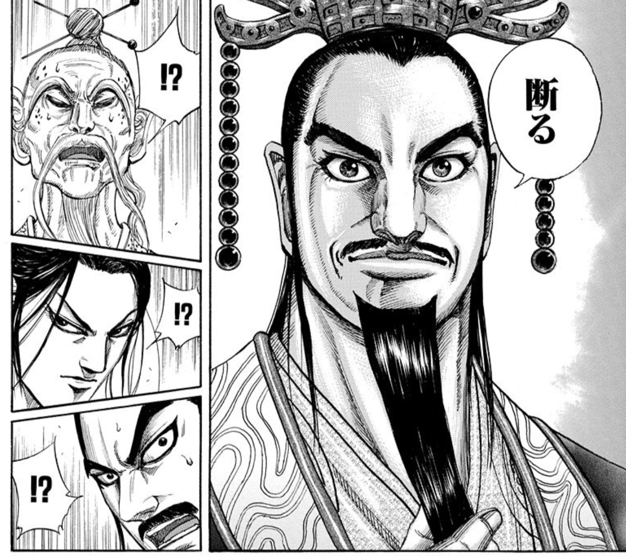 呂不韋 キングダム キングダム考察 呂不韋のその後と現在は 最後は死亡 政と親子説は正しい