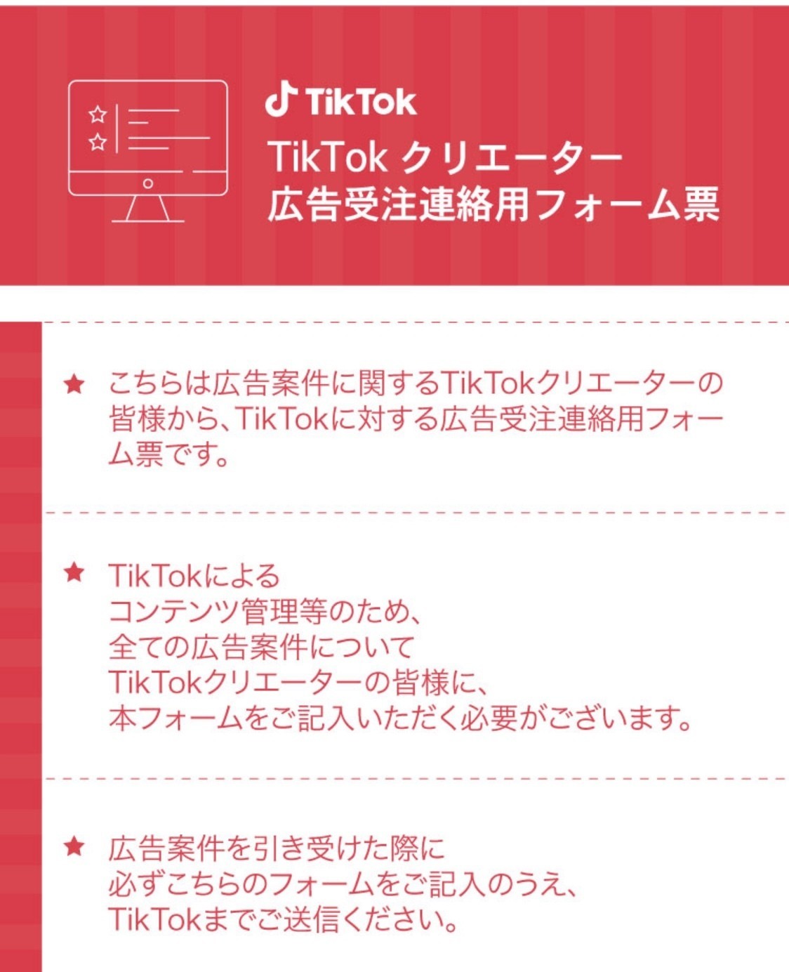 顔出しなし 3週間でtiktokフォロワー10万人達成の全戦略 うんち Tiktok Brain