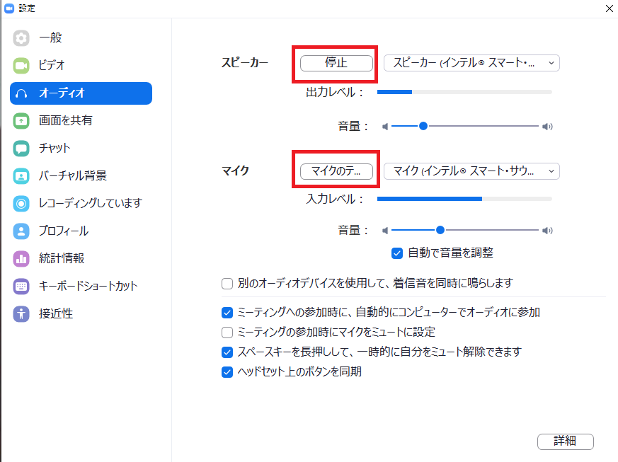 Zoomのバーチャル背景を設定したりsnap Cameraで顔を変えたりしてみた Mc Kurita Note