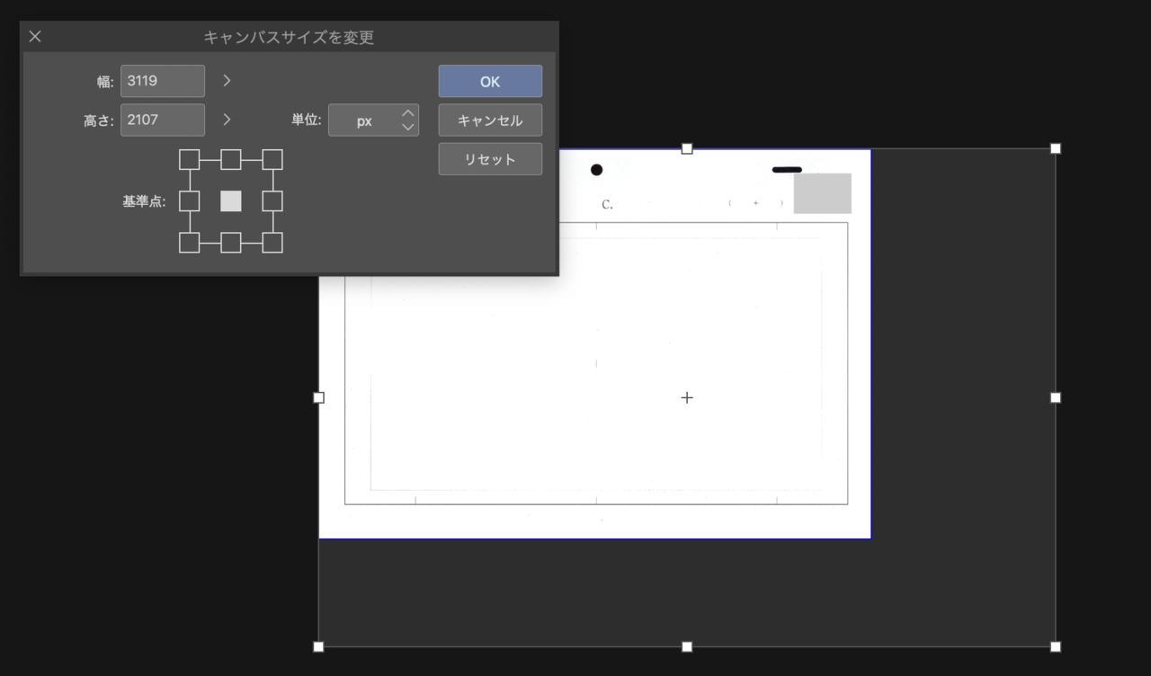 後付けで強引にアニメーション用clipデータを作る Kwks Workshop Note