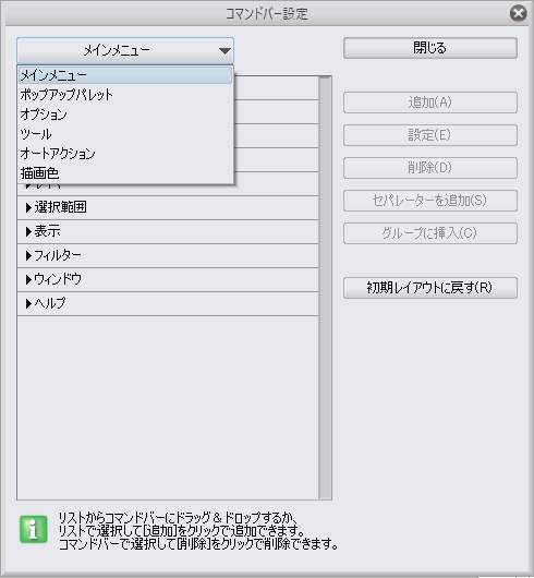 ワークスペースとかの話 ブリテイル Note