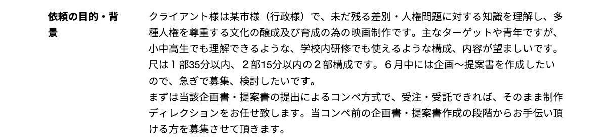 動画編集 映像制作 副業で稼ぐランサーズ攻略法 未経験から650万円以上稼いだノウハウを完全公開 かも Eizou World Note