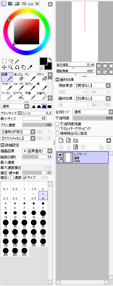 ワークスペースとかの話 ブリテイル Note