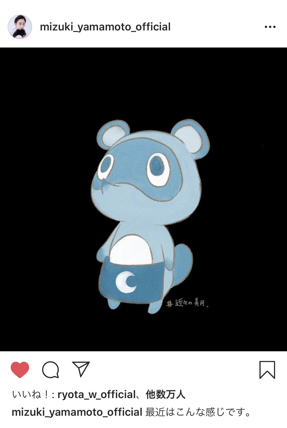 ジブリ あつ 森