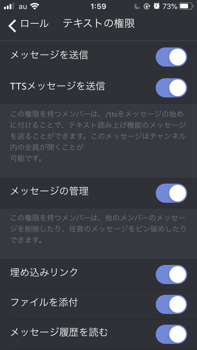 トップ 100 Discord ピン留め 権限 マインクラフトコレクション