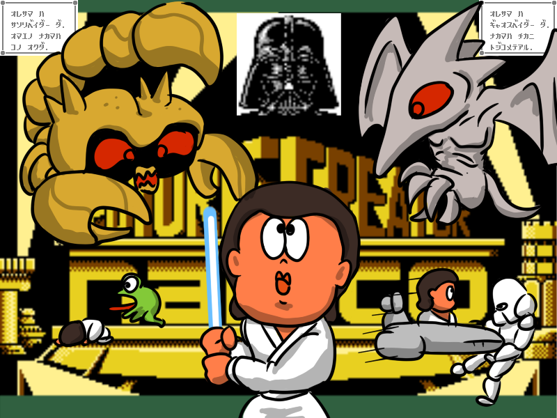 星をみるひとを16年間みてるひとより｜ノヒイ ジョウタ