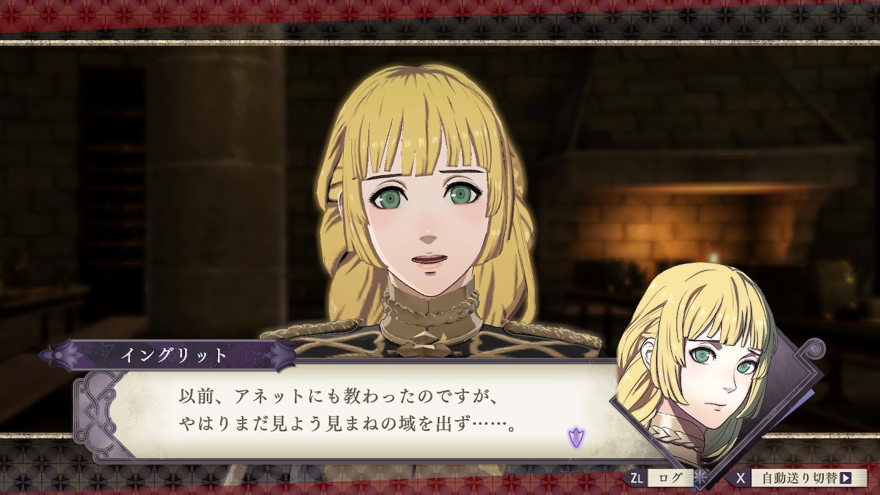ゲーム感想 ファイアーエムブレム 風花雪月 とらつぐみ Note