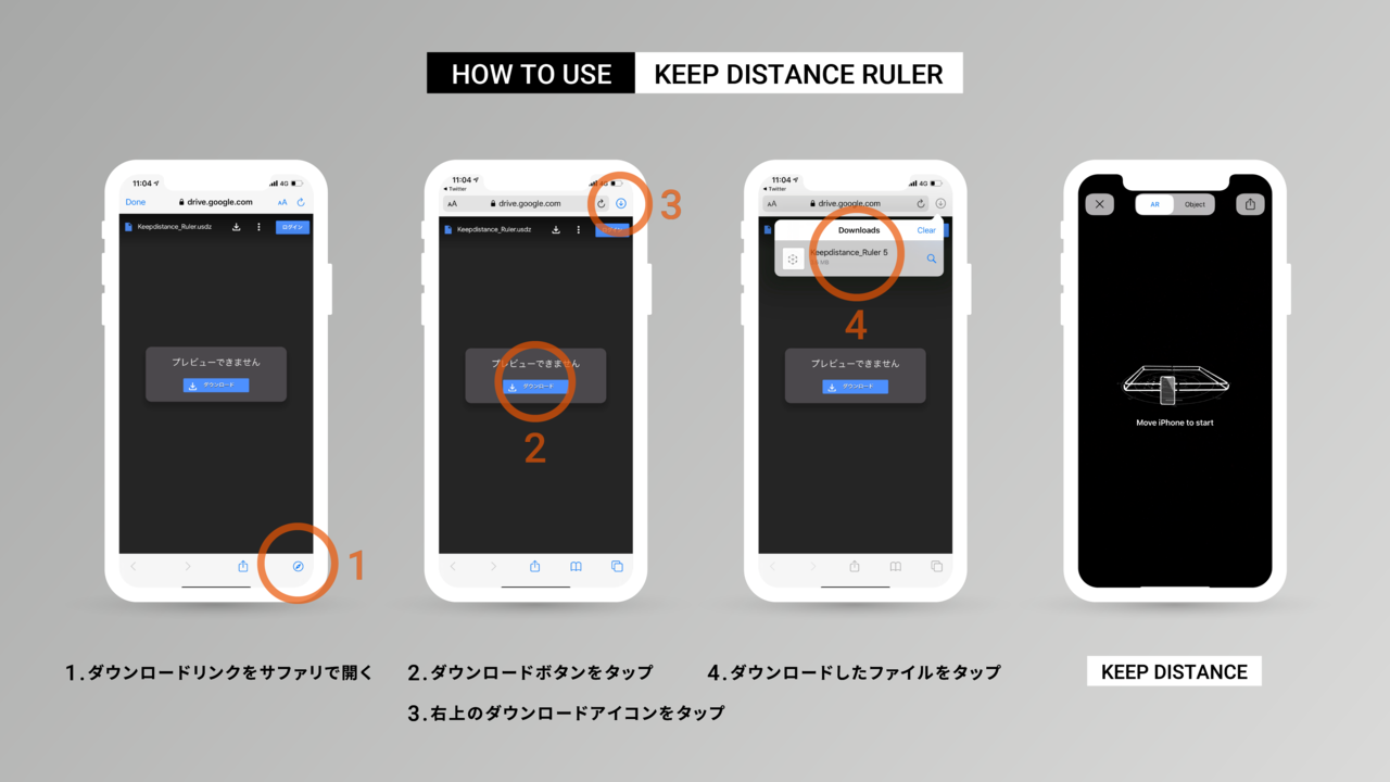 ソーシャルディスタンス を測る Ar定規 Keep Distance Ruler 開発の裏側といま Party Note