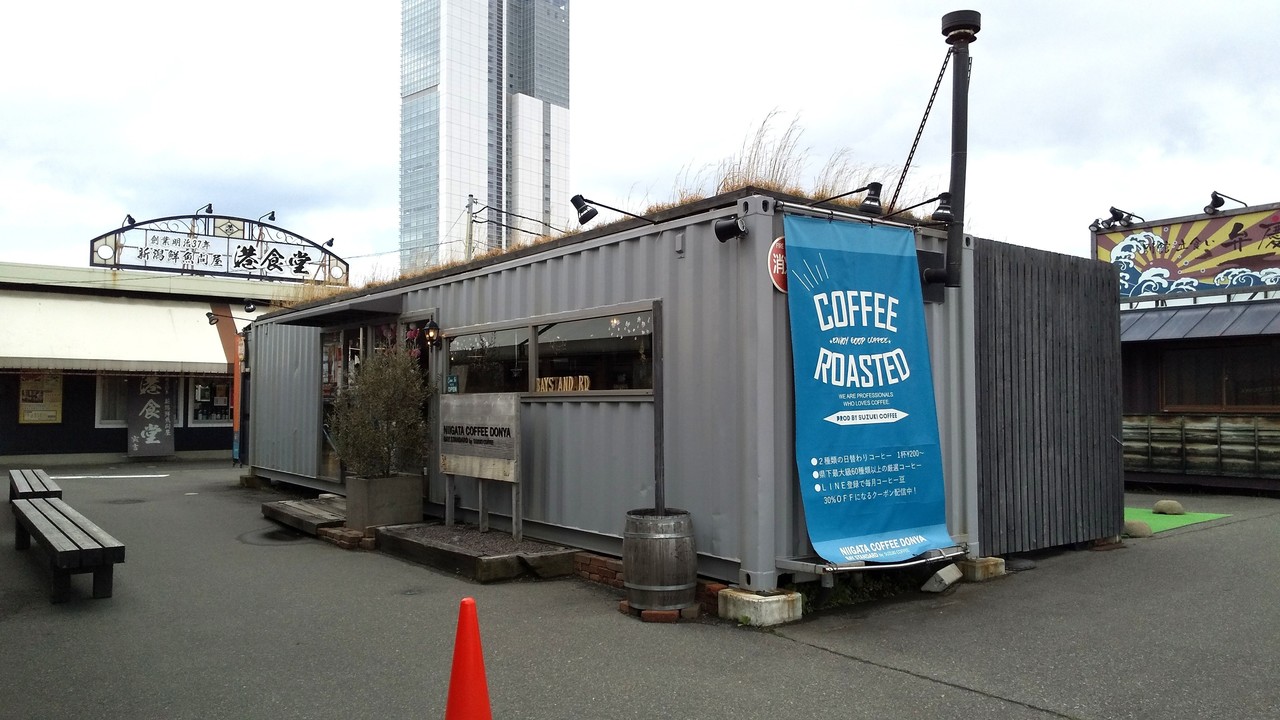 おうちカフェ 新潟珈琲問屋 のコーヒー豆と 村恭 のクレープでおうちカフェ あおいのたべもの日記 Note