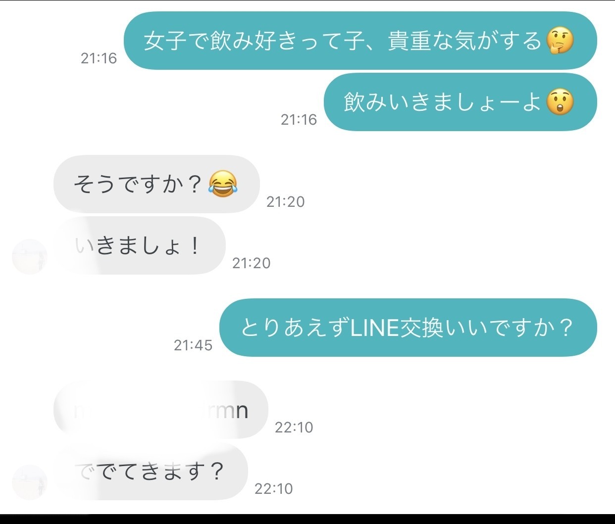 有料 マッチングアプリでさくっとlineを聞く方法 800いいねをもらった私が解説します マッチングアプリ攻略野郎 Note