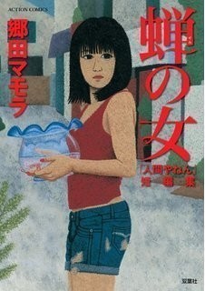 50 郷田マモラ アシスタント 人気のある画像を投稿する