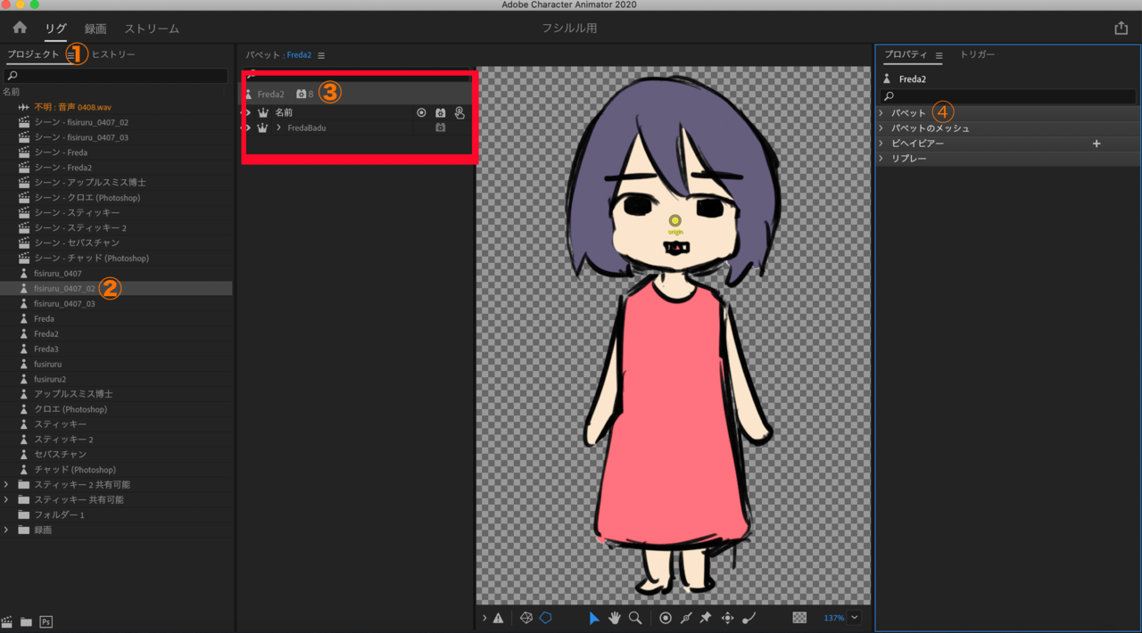 adobe character animator vtuber adobe character animator vtuber
