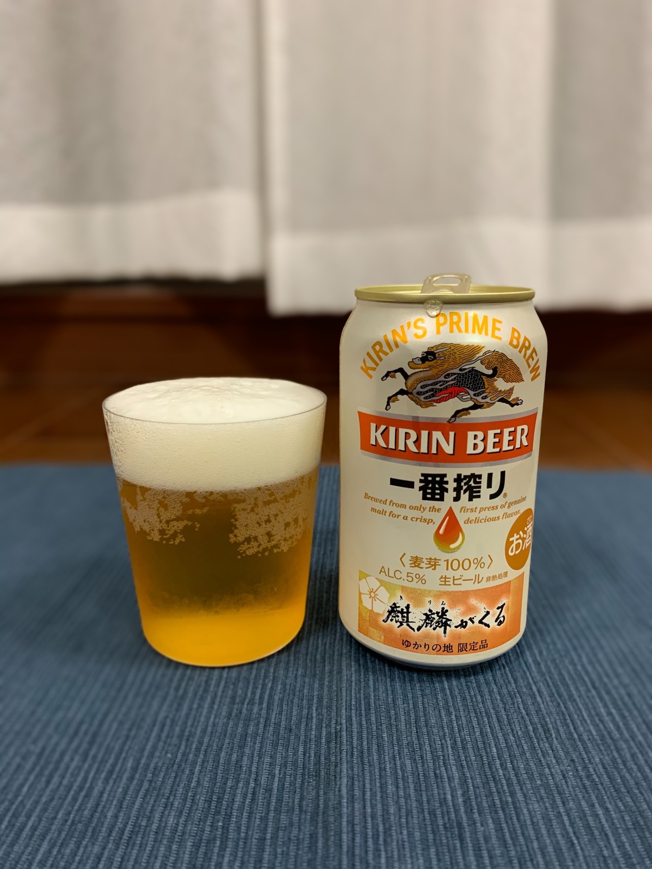 洗剤 そうでなければ 抽象化 麒麟 缶 ビール Shintiku Apaman Mkt Jp