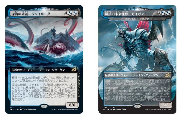 This Week In Legacy Here There Be Monsters Part 1 ご飯屋 Note