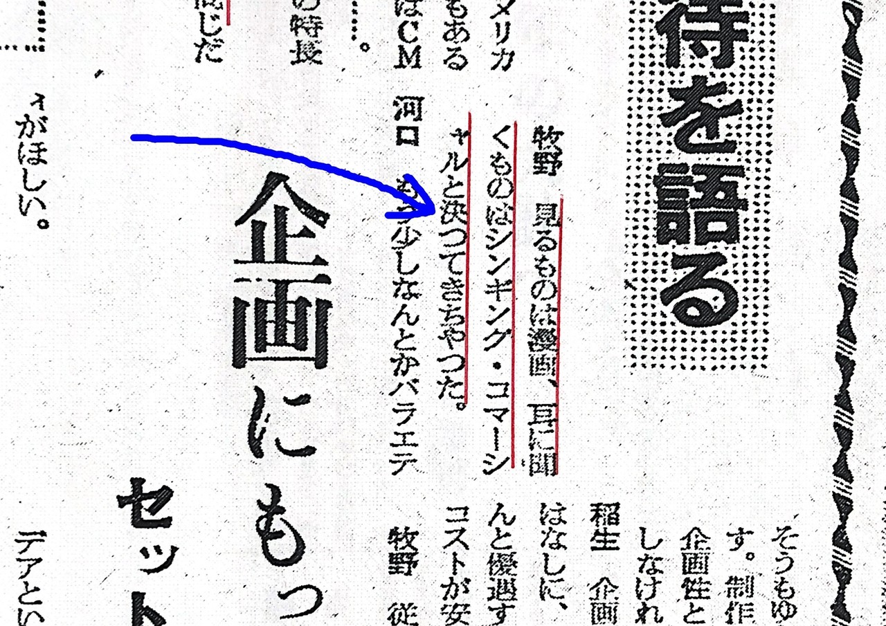 ア大統領 ブ書記長 昔の記事のことば 高野光平 こうの こうへい Note