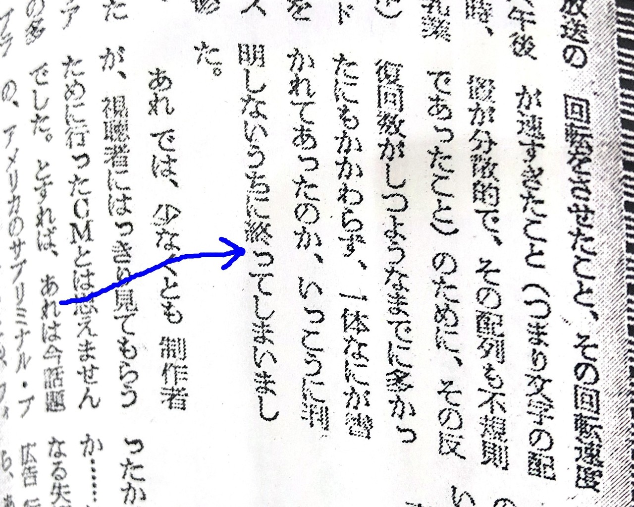 ア大統領 ブ書記長 昔の記事のことば 高野光平 こうの こうへい Note