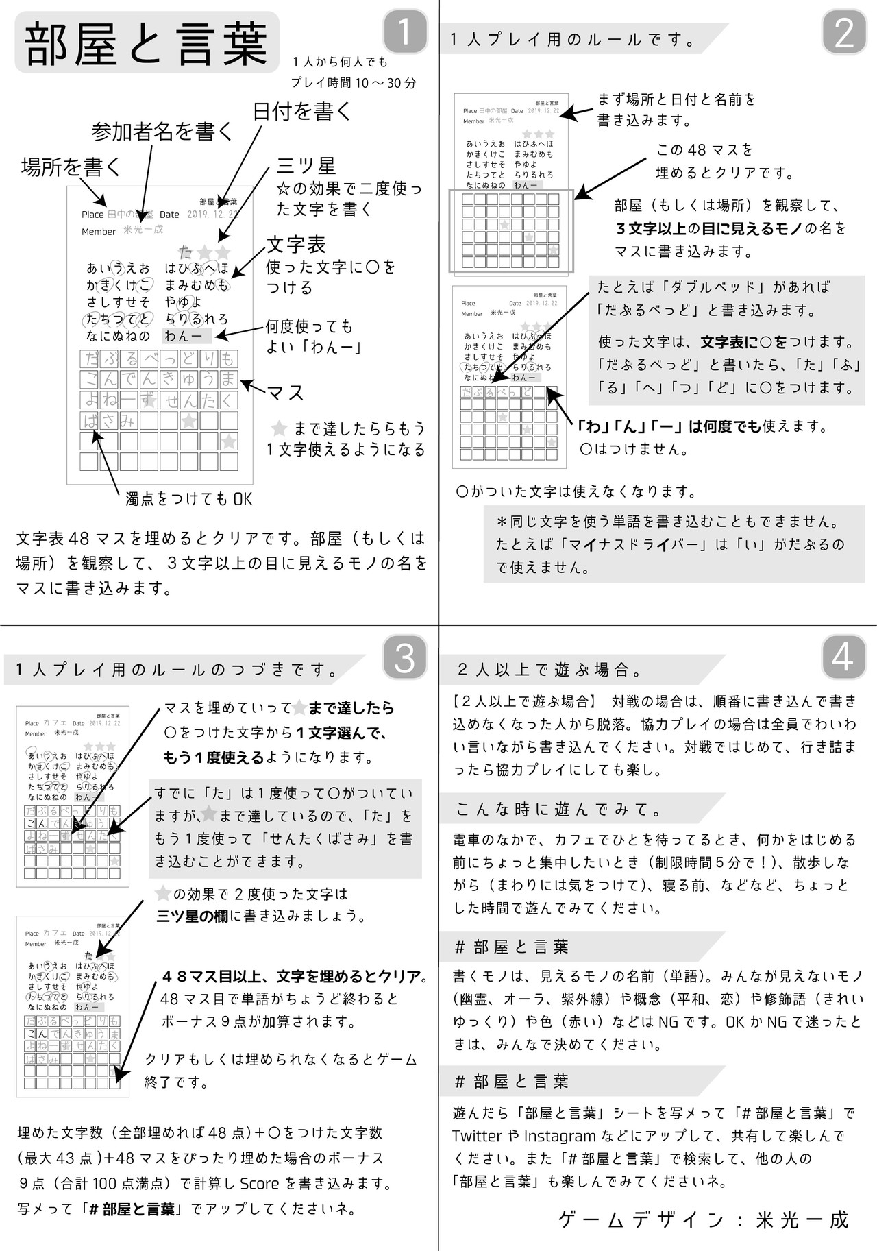 数 独 無料 印刷