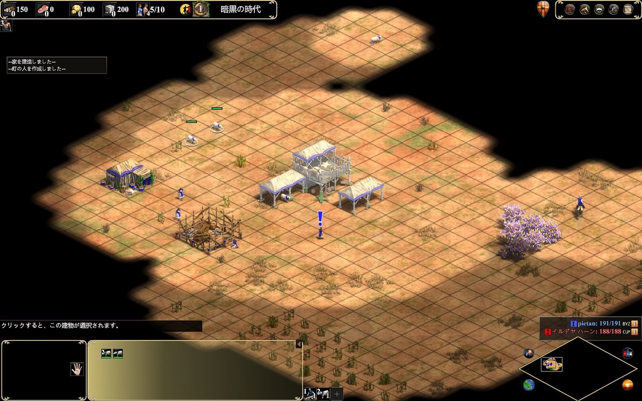 Aoe2de 上達ガイド 暗黒進化編 Tokiwasan Note Aoe2de 上達ガイド 暗黒進化編 Tokiwasan Note