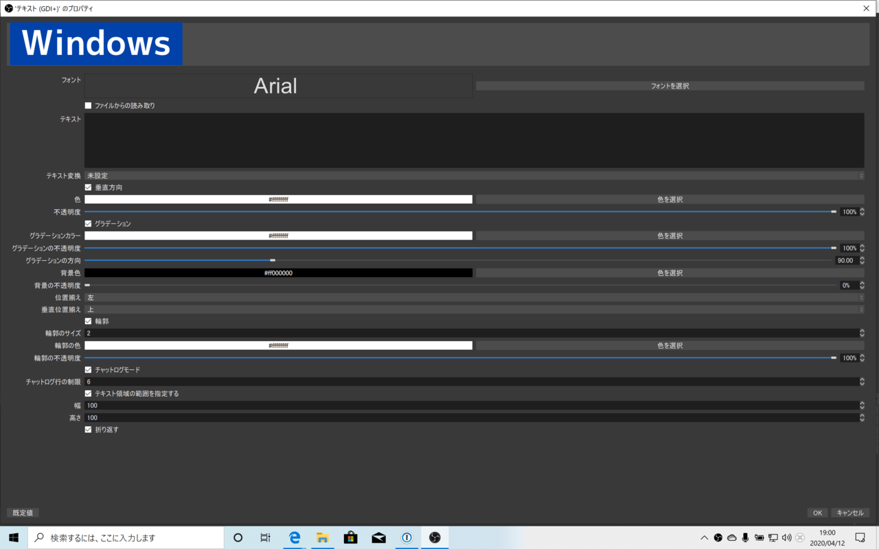 日記 Obs Mac版とwindows版の違いを調べてみた 松井 隆幸 Note