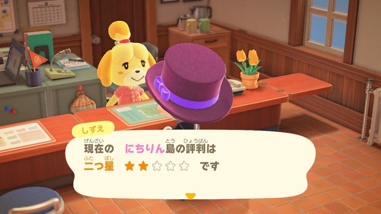 つもり みすず あ
