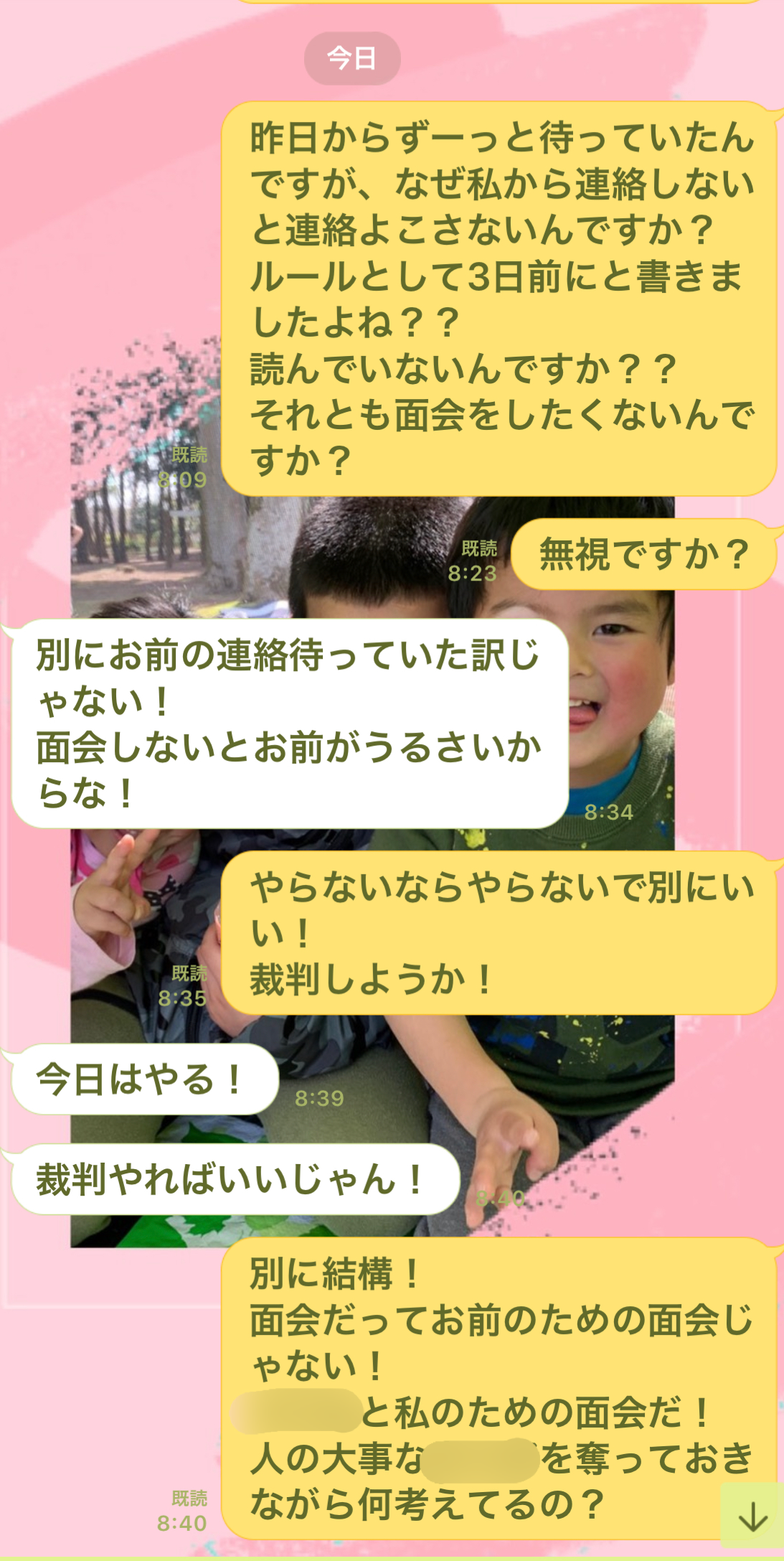 縁を切りたい」の新着タグ記事一覧|note ――つくる、つながる、とどける。 縁を切りたい」の新着タグ記事一覧|note ――つくる、つながる、とどける。