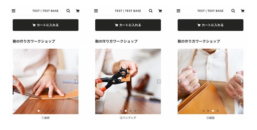 無料ネットショップのbaseで動画やスライドショーが簡単に掲載できる 商品説明カスタム App がリリース 売れるネットショップの教科書 Note