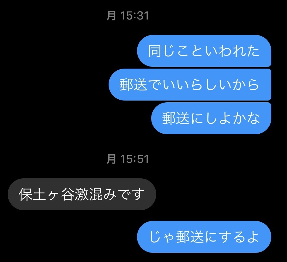 税務署 保土ヶ谷