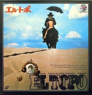 【非売品】エル・トポ/ホドロフスキー カルト映画 劇場ポスター 激レア 販促物‼️ 非売品】エル・トポ/ホドロフスキー カルト映画 劇場ポスター 激レア